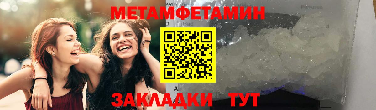 АМФ  АМФ VHQ  Амфетамин  Вход с VPN  Северск 