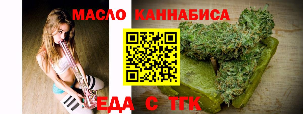 Северск  Canna-Cookies марихуана  Вход с VPN 