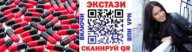 Экстази Cube  Северск 