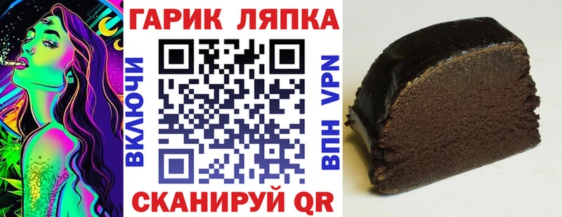 ГАШ Cannabis  Северск 