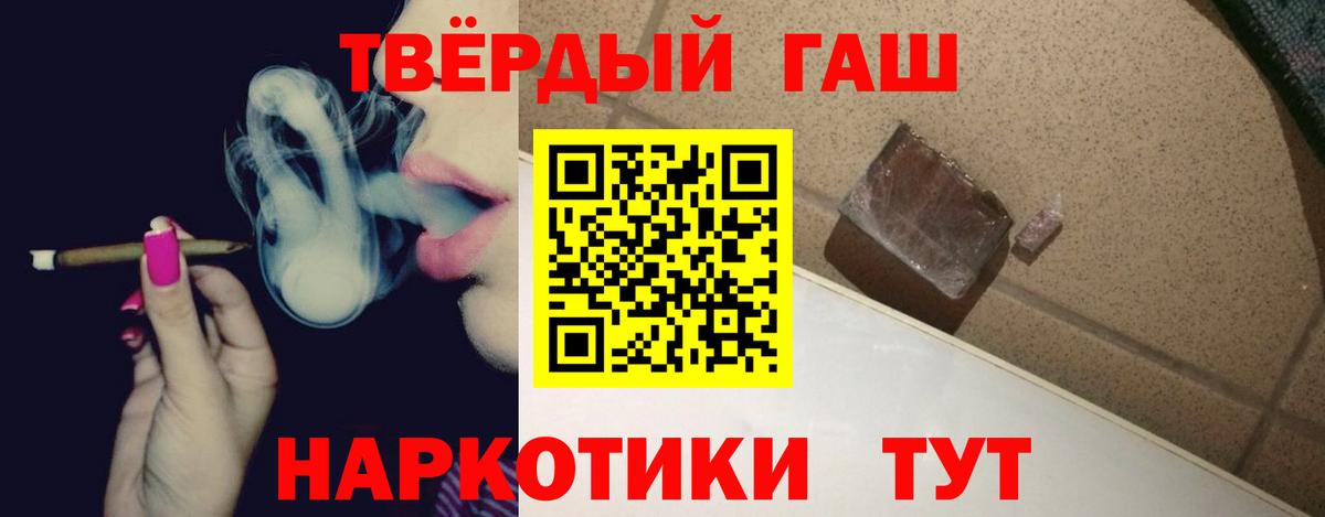 Северск  как найти наркотики  ГАШ убойный  Вход с VPN  ГАШ индика сатива 