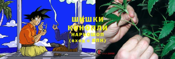 ALPHA-PVP Богородск