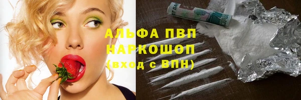 марихуана Балахна