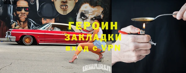 эйфоретик Балабаново
