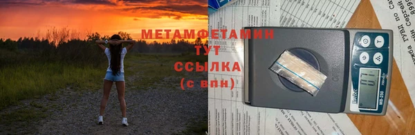 ешки Ступино