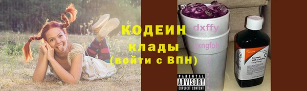 кристаллы Баксан