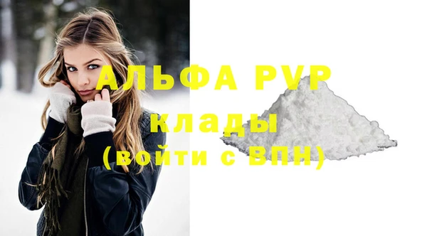 прущая мука Струнино