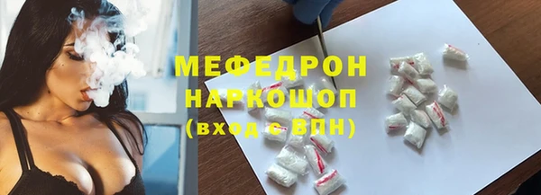 ALPHA-PVP Богородск