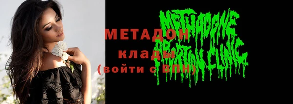 ALPHA-PVP Богородск