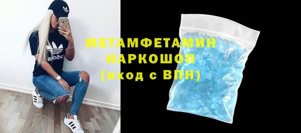 ALPHA-PVP Богородск