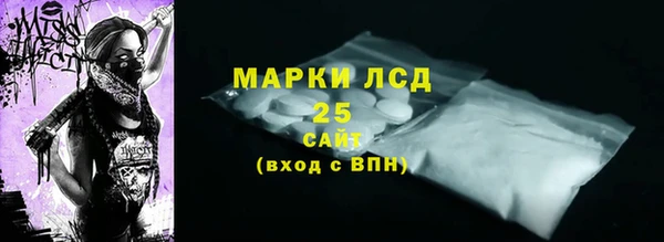 ALPHA-PVP Богородск