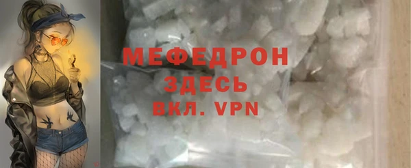 ALPHA-PVP Богородск
