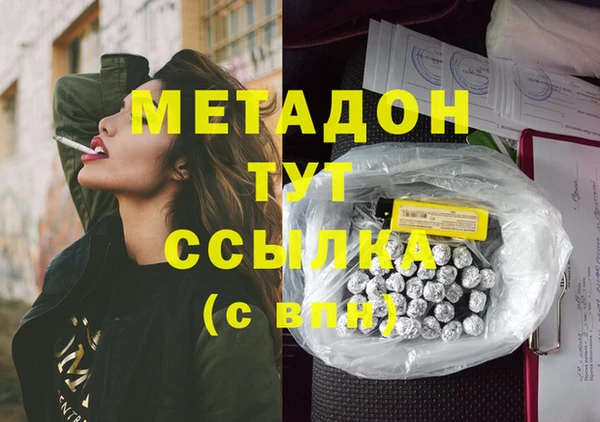 jwh Богородицк
