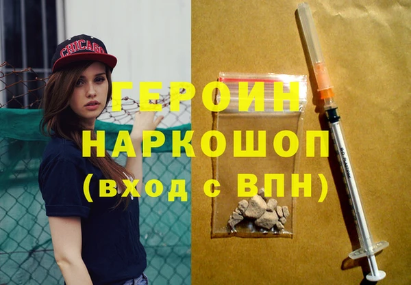 прущая мука Струнино
