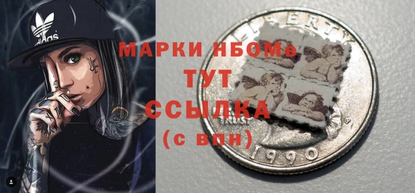 ешки Ступино