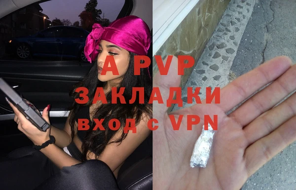 ALPHA-PVP Богородск