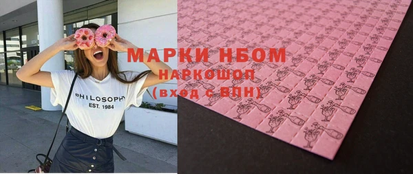 марихуана Богданович