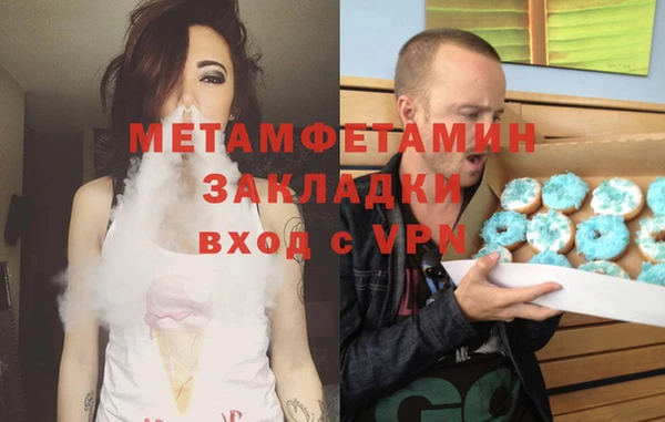 марихуана Богданович