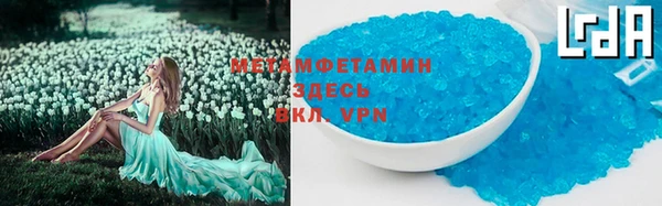 ALPHA-PVP Богородск