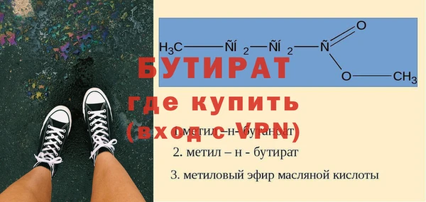 ALPHA-PVP Богородск