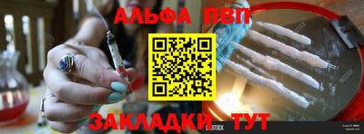 тгк Севастополь