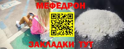 тгк Севастополь