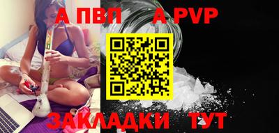 тгк Севастополь