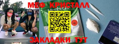 тгк Севастополь
