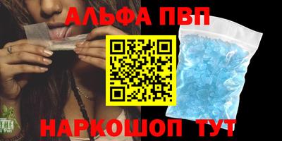 тгк Севастополь