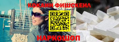 тгк Севастополь