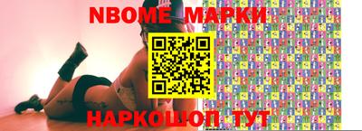 тгк Севастополь