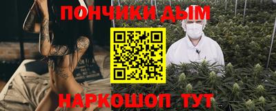 тгк Севастополь
