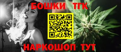 тгк Севастополь