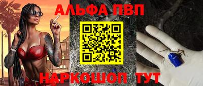 первитин Свободный