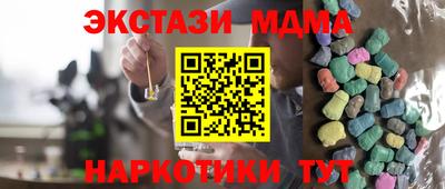 хмурый Северобайкальск