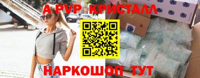 первитин Свободный