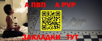 первитин Свободный