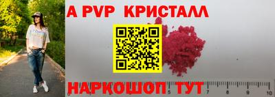 первитин Свободный
