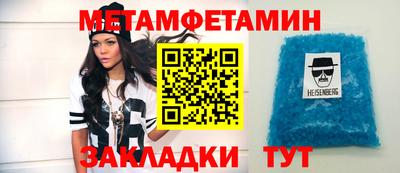 тгк Севастополь