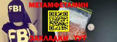 первитин Свободный