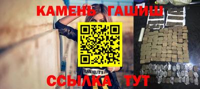 тгк Севастополь