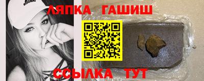 тгк Севастополь