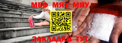 тгк Севастополь