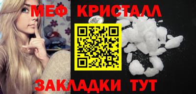первитин Свободный