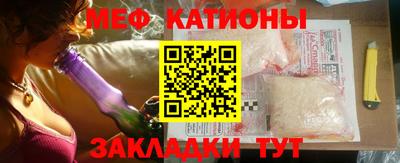 тгк Севастополь