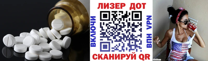 блэк спрут ONION  Северск  LSD-25 экстази кислота 