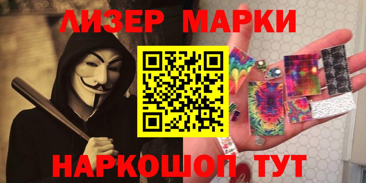 LSD-25 экстази кислота  Вход с VPN  Северск 