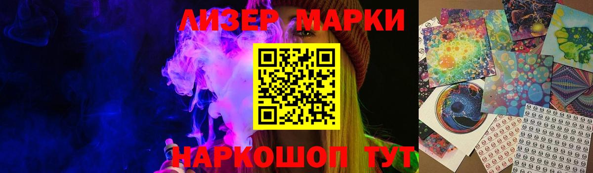 Мефедрон кристаллы  ГАШИШ  МАРИХУАНА  Северск  Cocaine  ТГК  Наркошоп  Вход с VPN  LSD-25 