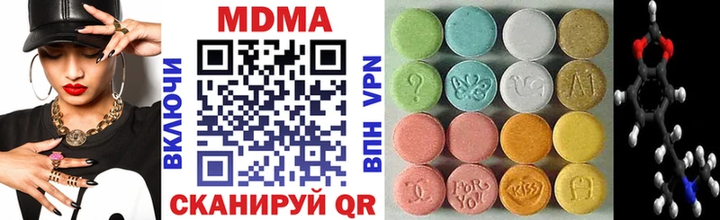 МДМА crystal  ОМГ ОМГ вход  Северск 