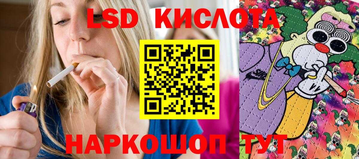 Марки N-bome  Марки NBOMe 1,5мг  Вход с VPN  Северск  Марки NBOMe 1,5мг 